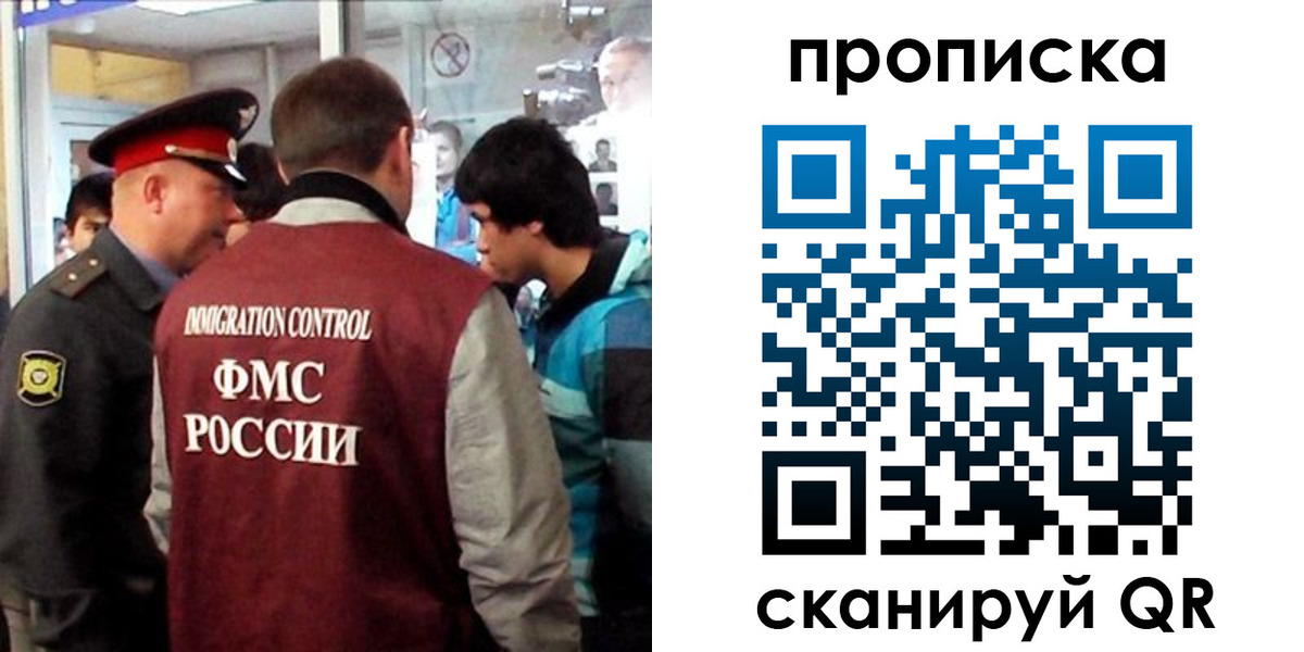 временная регистрация недорого в Инте