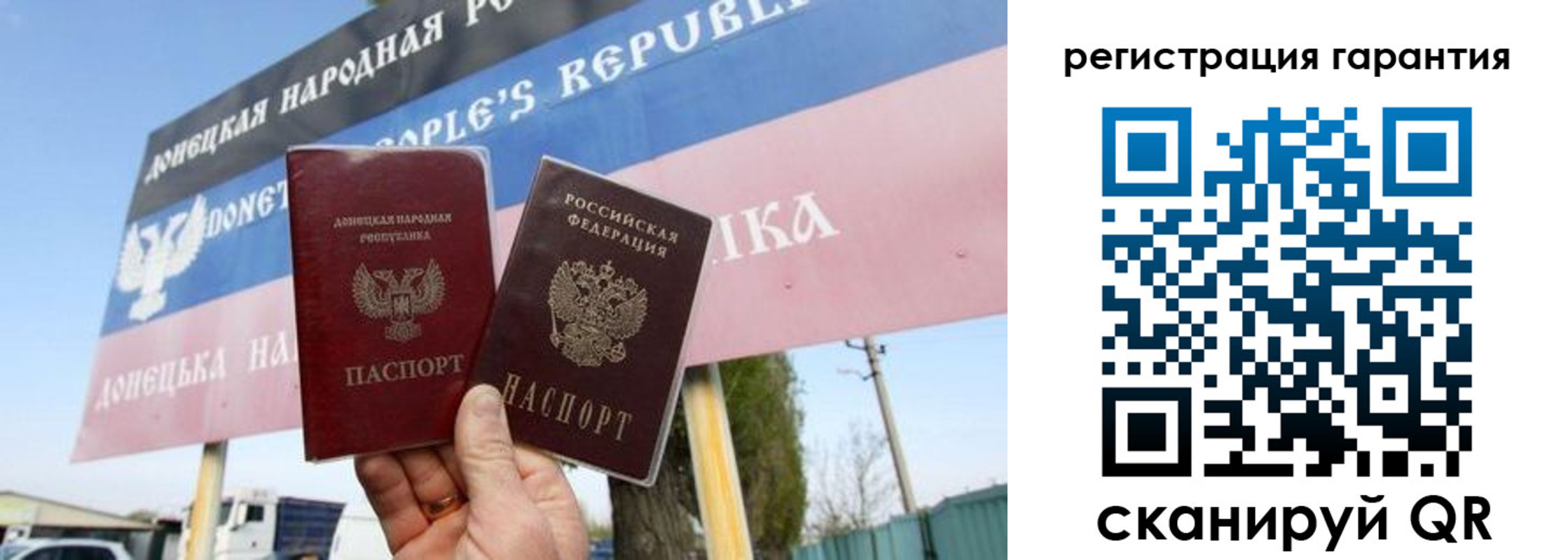 регистрация в Инте