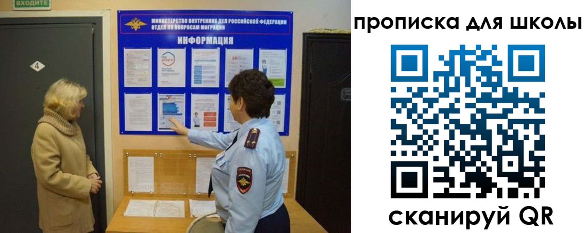 прописка паспорт в Инте