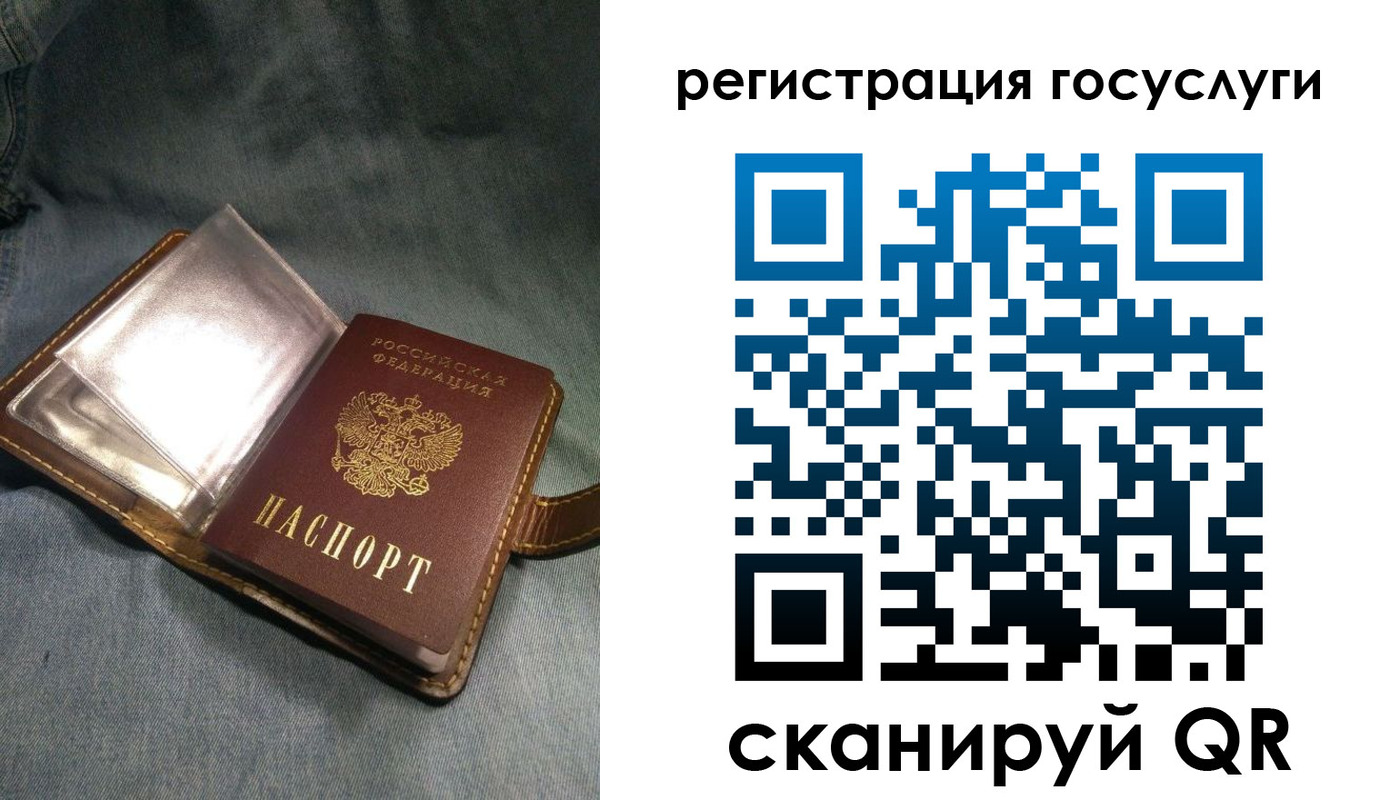 прописка для кредита в Инте