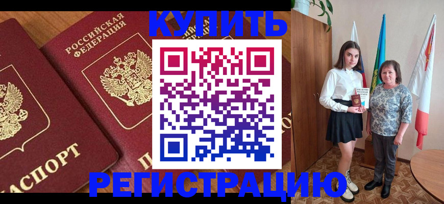 пропишу в квартире в Инте